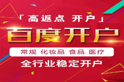 百度竞价排名实战：关键词优化与落地页优化案例