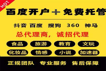 短视频信息流的广告效果评估：微博直播案例